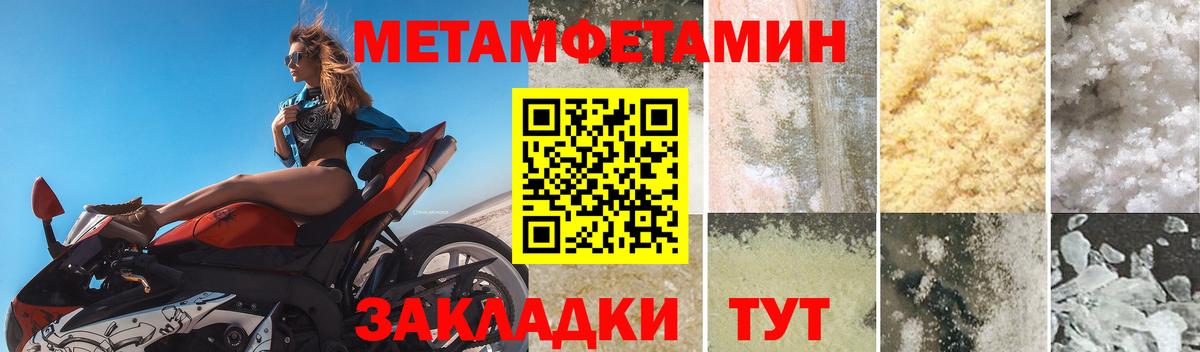 Красноперекопск  Amphetamine  Вход с VPN  Amphetamine  Амфетамин VHQ 