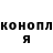 Кодеин Purple Drank Bodyanya Box