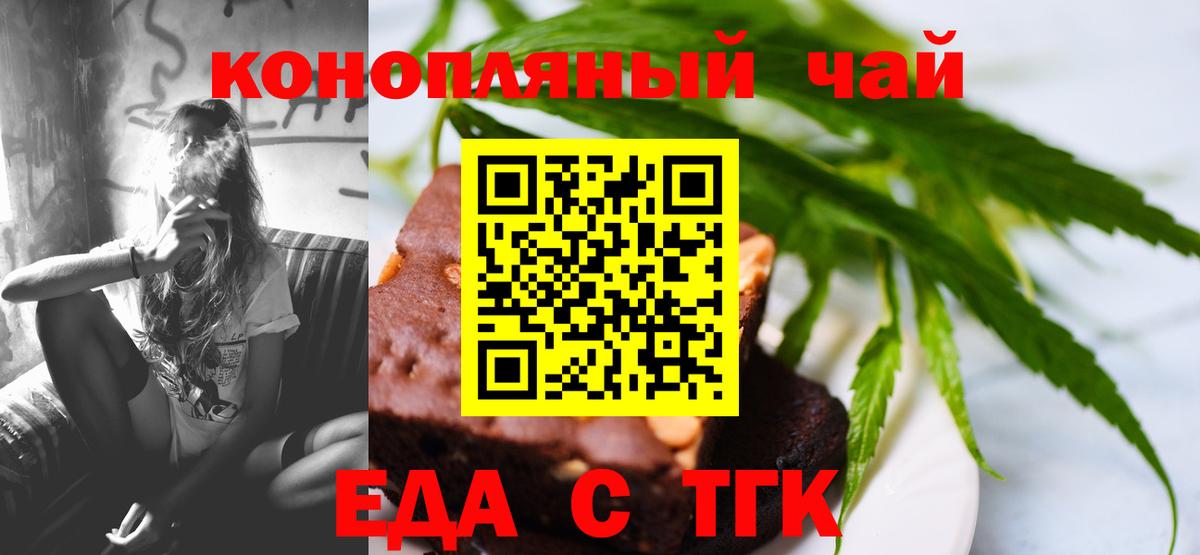Красноперекопск  Canna-Cookies марихуана  Вход с VPN 