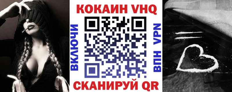 Cocaine Перу  маркетплейс телеграм  Красноперекопск  KRAKEN ссылки 