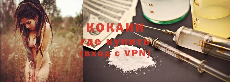 kraken рабочий сайт  закладка  Красноперекопск  Cocaine 98% 