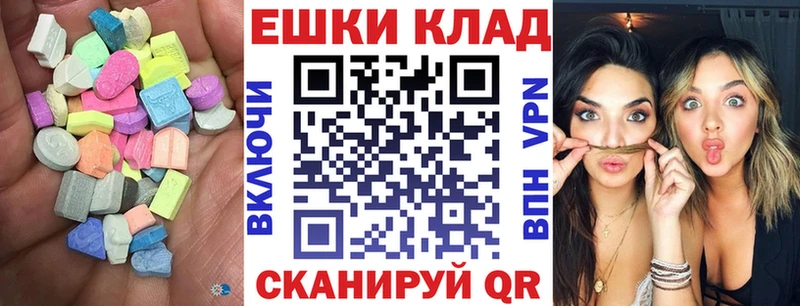shop как зайти  Красноперекопск  ЭКСТАЗИ TESLA  наркошоп 