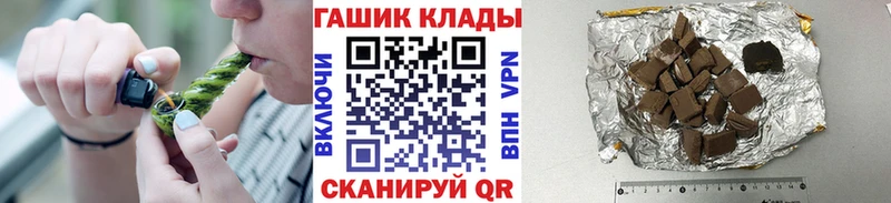 ГАШИШ 40% ТГК Красноперекопск