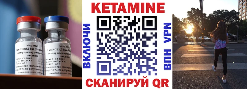 КЕТАМИН ketamine  Красноперекопск 