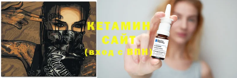 гидра tor  Красноперекопск  Кетамин ketamine 