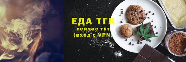 ешки Елизово