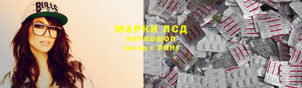 гашишное масло Осташков
