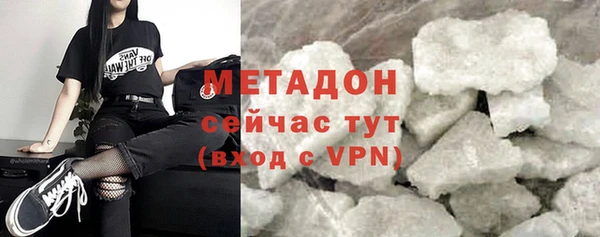 гашишное масло Осташков