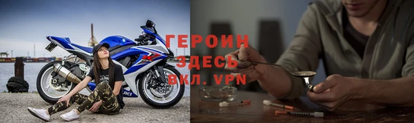 spice Весьегонск