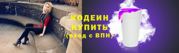 гашишное масло Осташков