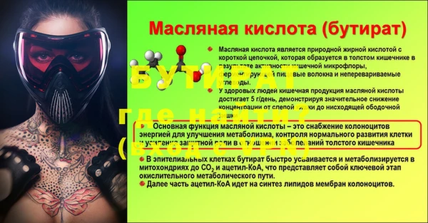 бошки Воткинск