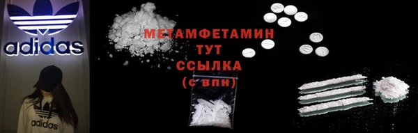 гашиш Каменск-Шахтинский