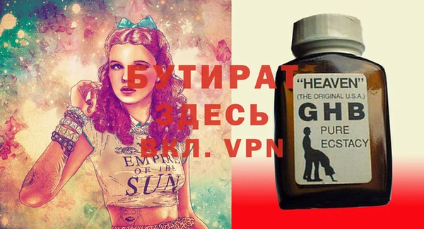 мет Инсар