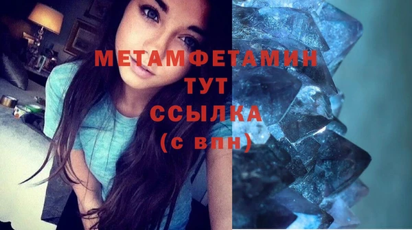 крисы Остров