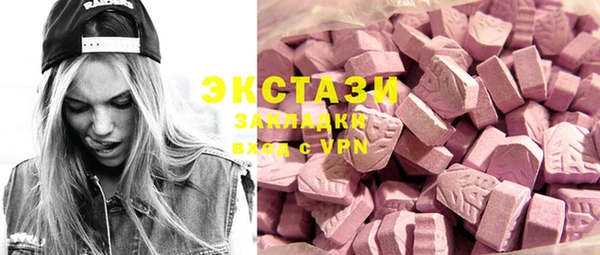 бошки Воткинск
