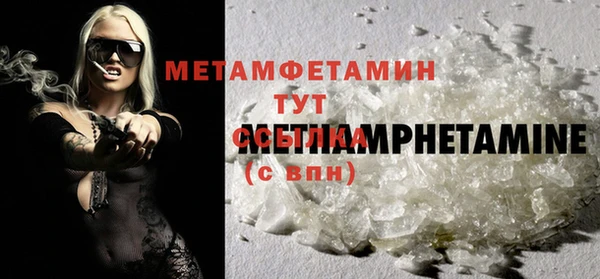 марки lsd Осинники