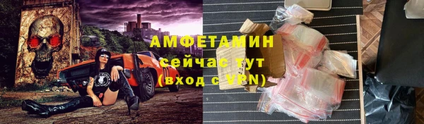 скорость Видное