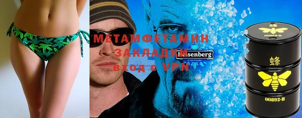 мяу мяу кристалл Переславль-Залесский