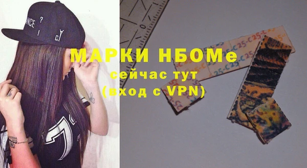 гашишное масло Осташков