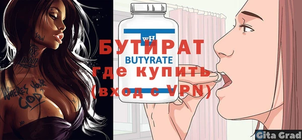 трава Няндома