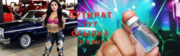 мяу мяу кристалл Переславль-Залесский