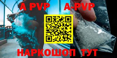 стаф Абакан
