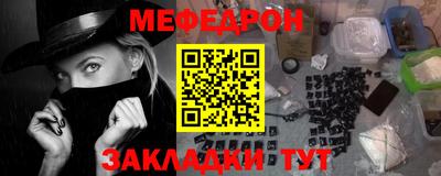 стаф Абакан