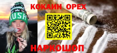 марихуана Азнакаево