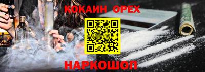 экстази Абинск