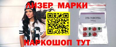 марихуана Азнакаево