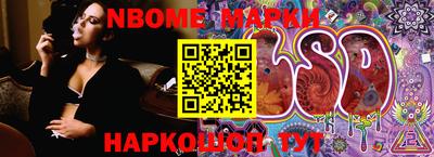 экстази Абинск