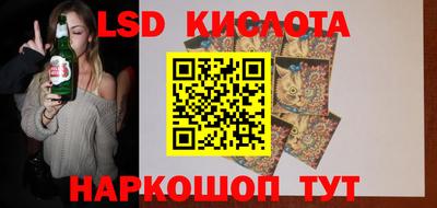экстази Абинск
