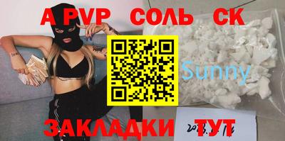 марихуана Азнакаево