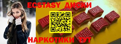 стаф Абакан