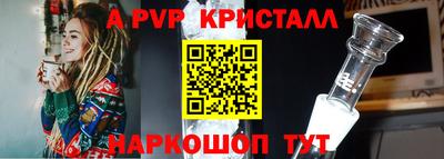 стаф Абакан