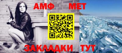 стаф Абакан