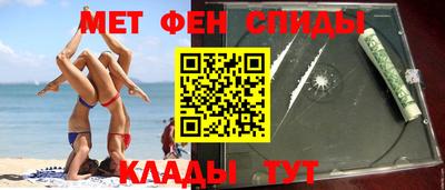 экстази Абинск