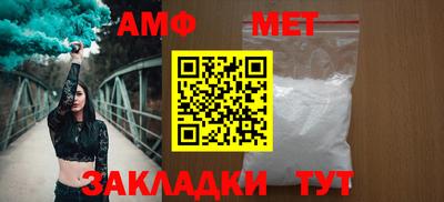 стаф Абакан