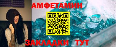 стаф Абакан