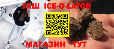 стаф Абакан
