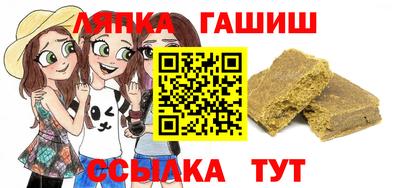 стаф Абакан