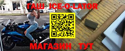 экстази Абинск