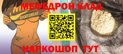 стаф Абакан