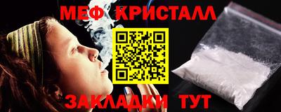 стаф Абакан