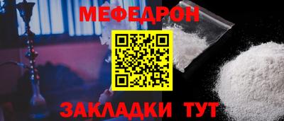 стаф Абакан