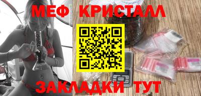 стаф Абакан