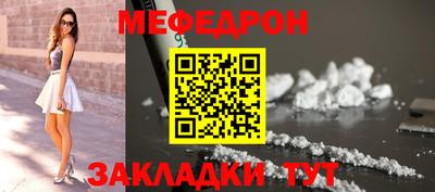 стаф Абакан