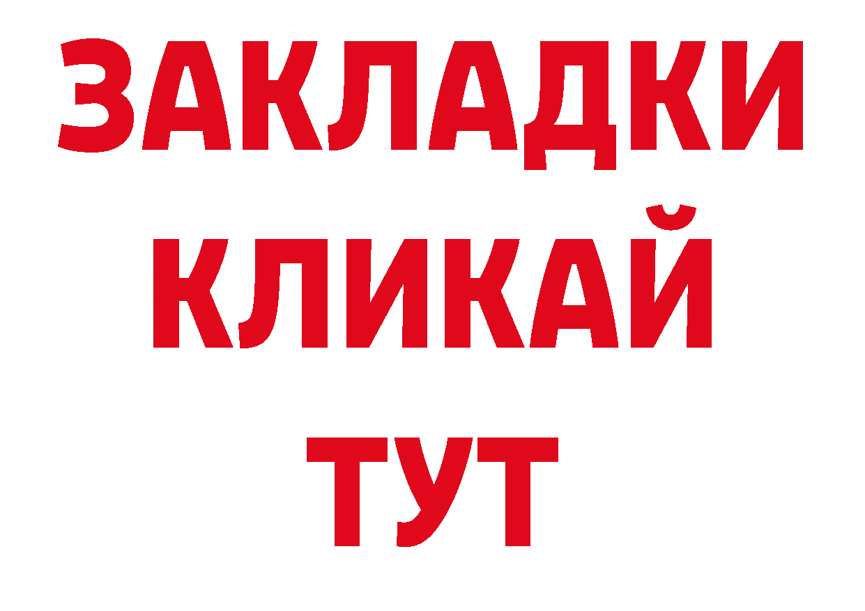 Галлюциногенные грибы прущие грибы онион сайты даркнета omg Красноперекопск