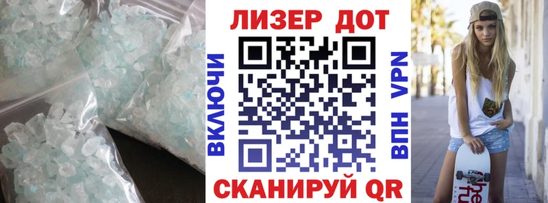 Лсд 25 экстази кислота  Красноперекопск 