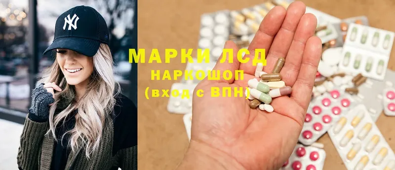 LSD-25 экстази ecstasy  продажа наркотиков  blacksprut вход  Красноперекопск 